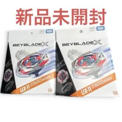 新品•未開封】ベイブレードX ドランバスター インパクトドレイク 2個