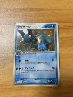 ポケモンカード ラグラージ マクドナルド プロモ 2004 048/ADV-P