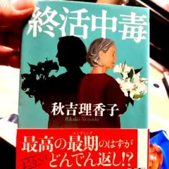 海さん（プロフ必ずお読みください）様 リクエスト 2点 まとめ商品