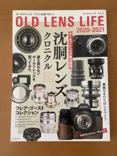 Item thumbnail for item df3ba63b-d191-46ec-9f60-1e2043c2e5c3