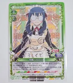 2025年最新】俺の妹がこんなに可愛いわけがない プレシャス