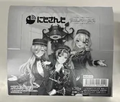 【完全未開封】にじさんじ ウエハース2　20個入り 箱　〜最短即日発送