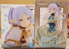 フリーレン フィギュア 2体セット 送料込み（出品者負担）