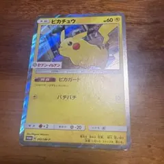マリオピカチュウ P マリオピカチュウスペシャルBOX特典 キラ 293/XY