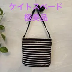 ☆極美品☆kate spade☆黒×白 ショルダーバッグ☆