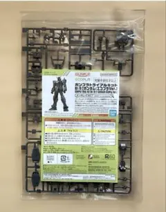 ガンプラトライアルキット RX-78-2 ガンプラ（エコプラVer.） バンダイ
