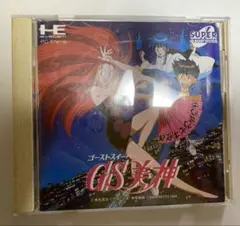○PCE CD-ROM ∵ゴーストスイーパー美神 - バンプレスト PCエンジン