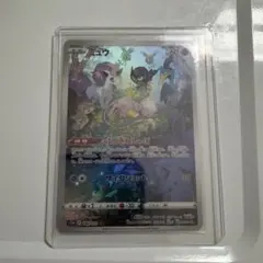 2026年最新】ポケモンカード ミュウツーv starの人気アイテム - メルカリ