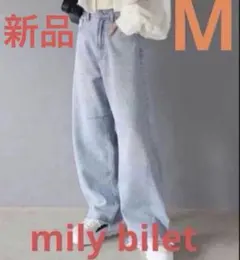 ［新品］mily biletオーロラストーンカーブデニムパンツ　ブルー　M