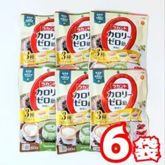 SARAYA ラカント カロリーゼロ飴 3種アソート 6袋セット　サラヤ　糖質0のサムネイル