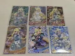 ひみつのアイプリ 星川みつき まとめ売り
