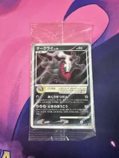 未開封 ダークライ PROMO DPプロモーションカード 046/DP-P - メルカリ