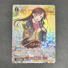 2025年最新】彼女お借りします サインの人気アイテム - メルカリ