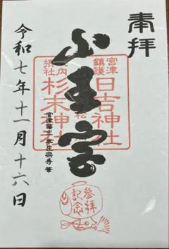 Item thumbnail for item 11decf32-344d-4252-96bd-ea3a3298d298