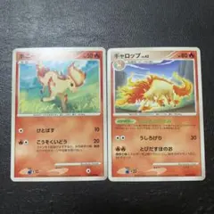 ポケモンカード ポニータ ギャロップ 進化ライン