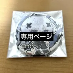 いちごぱふぇ様専用ページ