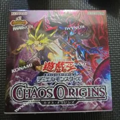 遊戯王 chaos origins カオスオリジン シュリンク付き未開封BOX - メルカリ