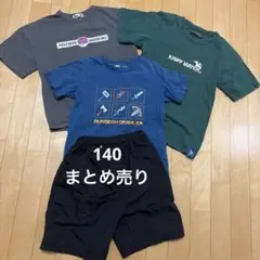 140 男子夏服まとめ売り