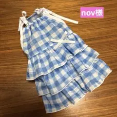 nov様専用 3/29