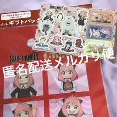 スパイファミリー　シール　ギフトバッグ　Ghana  非売品　セット