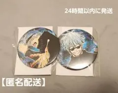 呪術廻戦 コレクション缶バッチ 五条悟