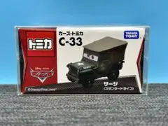 2026年最新】トミカ レア カーズの人気アイテム - メルカリ