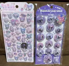 【正規品】うるちゅるポップシール カプセルポップシール クロミ　マイメロ