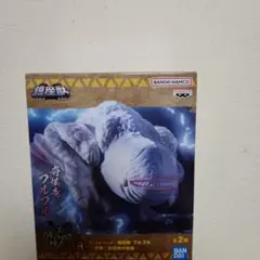 新品未開封 FGO フォウくんもふもふストラップ レア - メルカリ