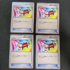 ポケモンカードゲーム　メガキャッチャーのサムネイル