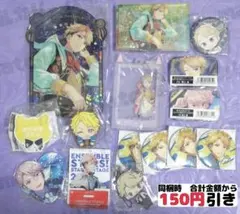 【A371】　鳴上嵐　アクスタ　コロッタ　缶バッジ　あんスタ　まとめ売り