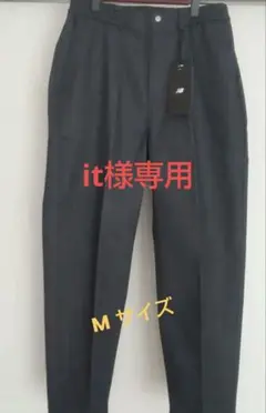 ニューバランス MET24 DENIM SLIM TAPERED FIT 新品