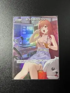 Item thumbnail for item aacb63cf-e241-4538-90f2-b33c76e90869