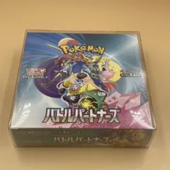 2026年最新】ポケカ未開封BOXの人気アイテム - メルカリ