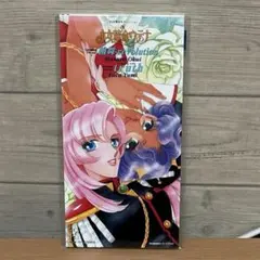 2025年最新】少女革命ウテナ カードの人気アイテム - メルカリ