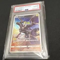 2026年最新】ゼクロム psa10 chrの人気アイテム - メルカリ