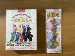 Snow Man おそ松さん Blu-Ray＆メタルチャーム