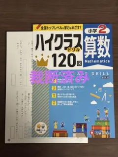 裁断済み　MAITLAND'S Manipulation 2冊セット 裁断済】全巻2026年度版 みんなが欲しかった! 宅建士の教科書シリーズ5