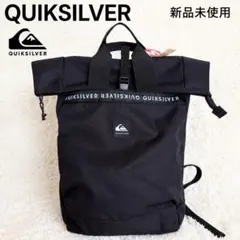 【新品タグ付】QUIKSILVER クイックシルバー ロールトップ リュック 黒のサムネイル