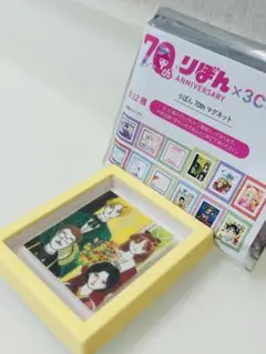 りぼん70周年 ルナティック雑技団 マグネット
