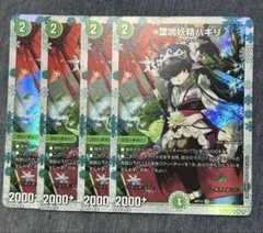 2025年最新】ハキリ 神アートの人気アイテム - メルカリ