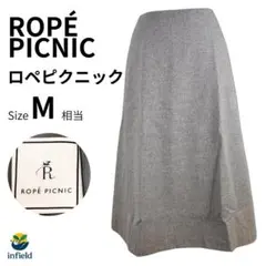 ロペピクニック ROPÉ PICNIC グレースカート 36 (M相当 きれいめ