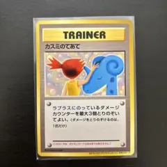 ポケモン 8CM CD ラプラスにのって ピカチュウレコード アニメ ポケモン 8CM CD ラプラスにのって ピカチュウレコード アニメ