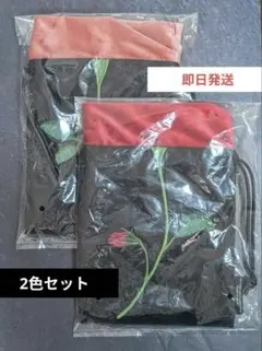 吉田ユニ Face to face ポーチ 巾着 レッド 赤 ピンク 新品未開封