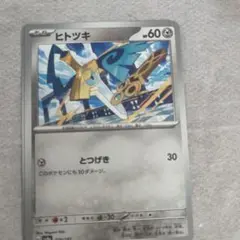 テラスタルフェスex