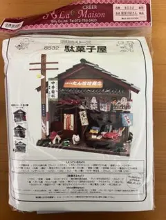 まるねこ☆様 リクエスト 2点 まとめ商品