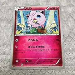 상태좋음 プリン 042/060 XY1 1ED コレクションY
