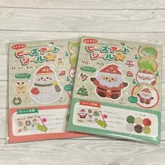 新作 ビーズ アート シール クリスマス サンタクロース スノーマン トナカイ