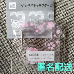 サンリオキャラクターズ さくらマジックアクリルカラビナ ハローキティ