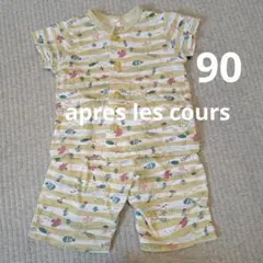 apres les cours　アプレレクール　パジャマ90のサムネイル