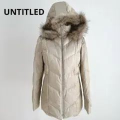 【UNTITLED 】リアルファー　ダウンジャケットダウンコート　ベージュ　M